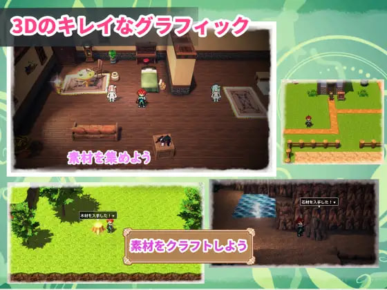 双子与甜甜蜜蜜物语～工艺冒险RPG 双子とあまあま物語～クラフト冒険RPG PC端 汉化版 预览图