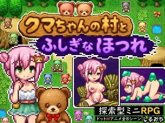 小熊村与不可思议的裂缝1.0.0 双端 AI汉化版