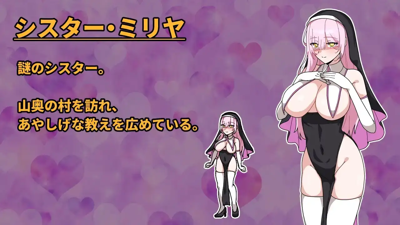 最强女战士 但是笨蛋 性职修女来袭 1.0 PC端 AI汉化版