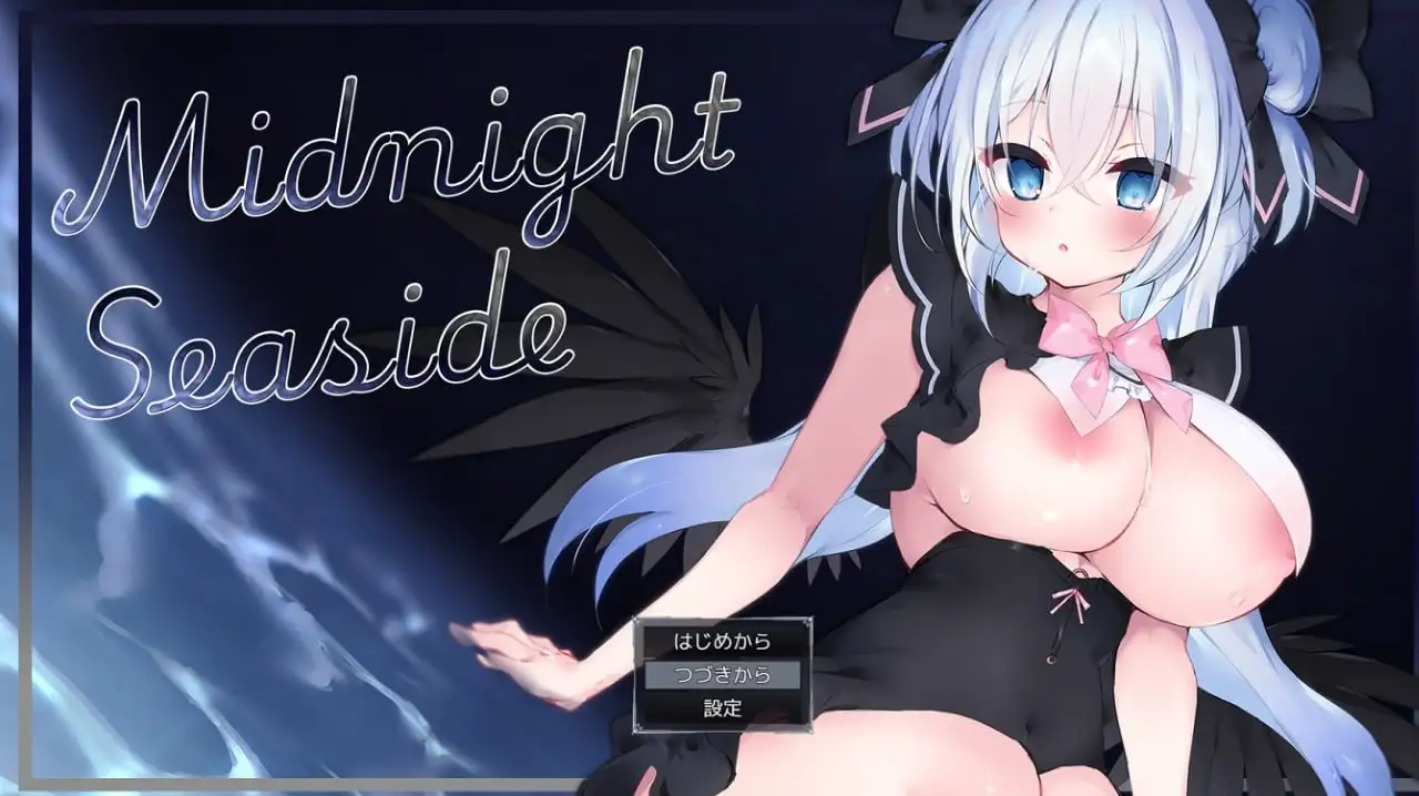 午夜海滨 v1.0.0 双端 AI汉化版 预览图