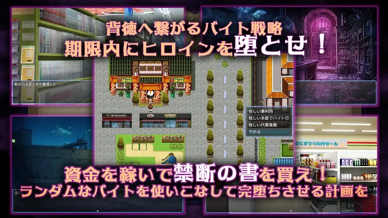 禁忌的绿帽目录.剥去圣人面具的淫秽禁书训练 1.0 PC端 AI汉化版