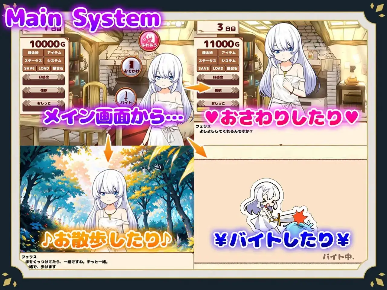 与人造人一起生活1.0.0 官方中文版 PC端 官中版 预览图