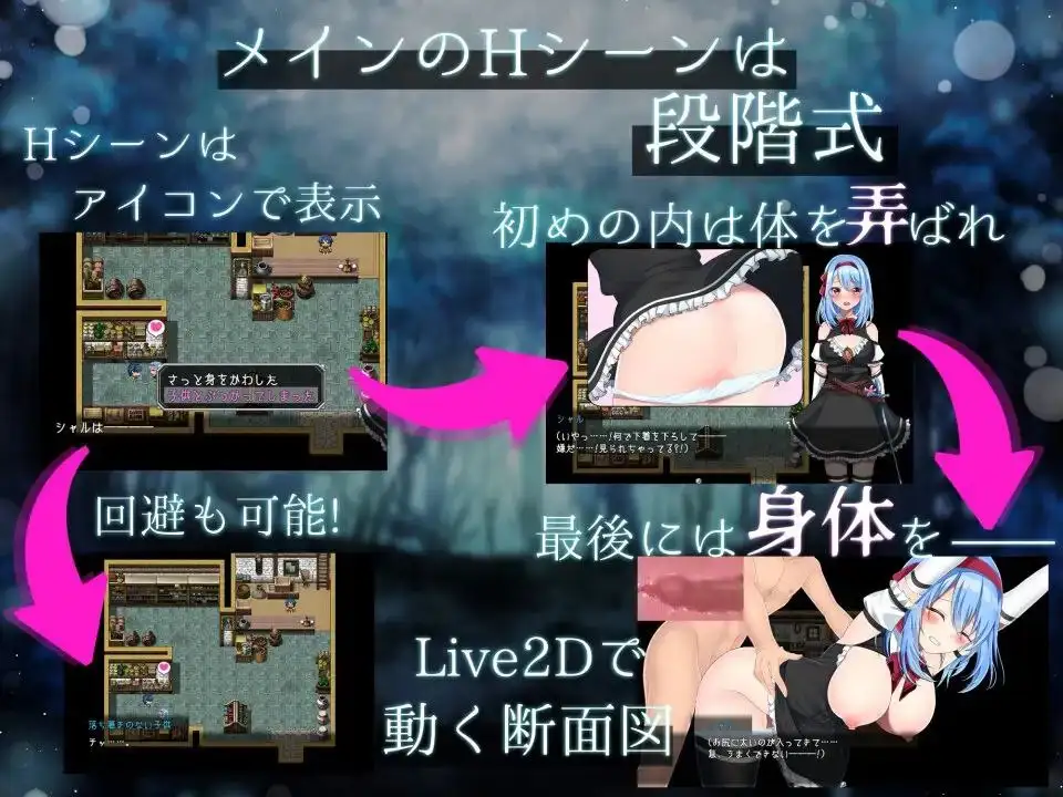霜之花v1.06 官方中文版 双端 官中版 预览图
