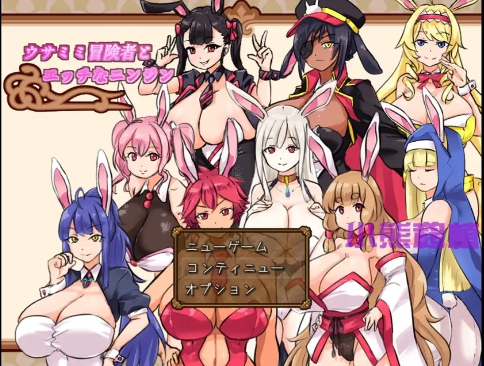 冒险家与催眠胡萝卜.v1.0.0 【文件说明】：无广纯净版