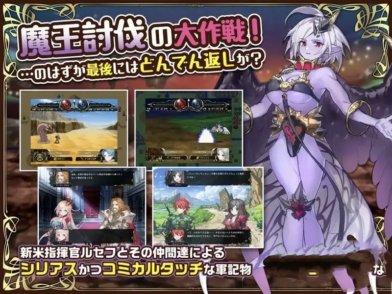 英雄派对R集结30名同伴前来魔王城吧(Hero's Party).v1.0 官方中文版 PC端 官中版