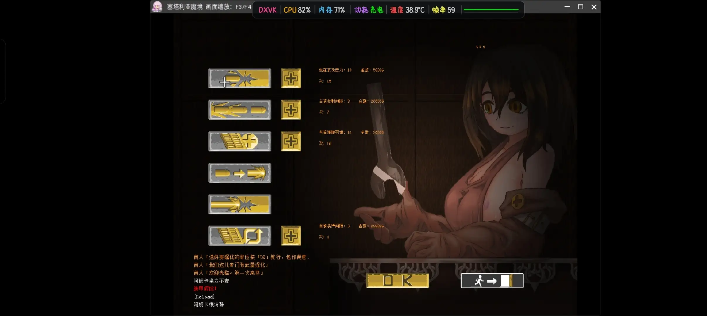 赛塔利亚魔境1.21 PC端 AI汉化版