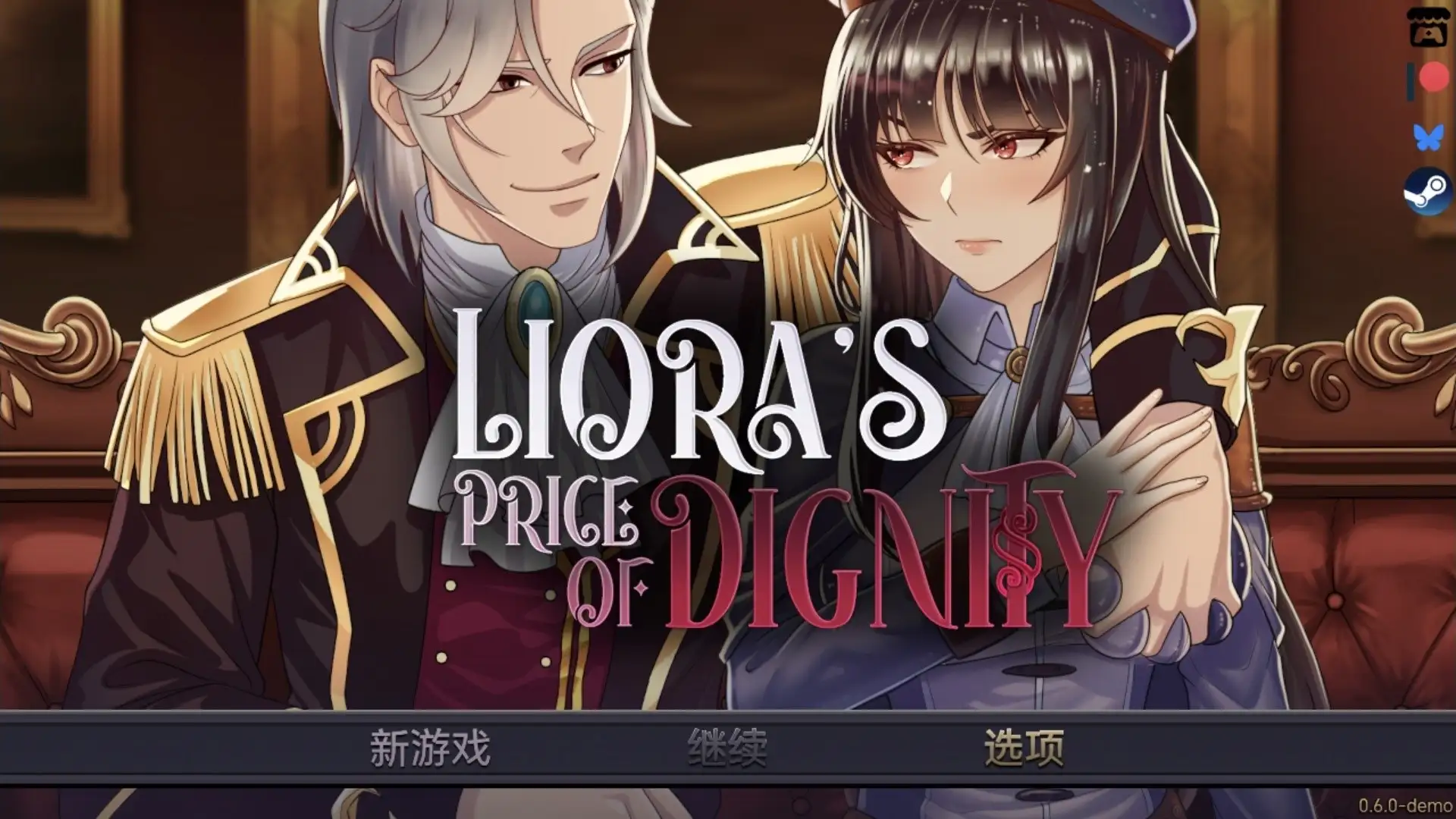 莉奥拉的尊严之价0.7.0_p2 双端 官中高清版