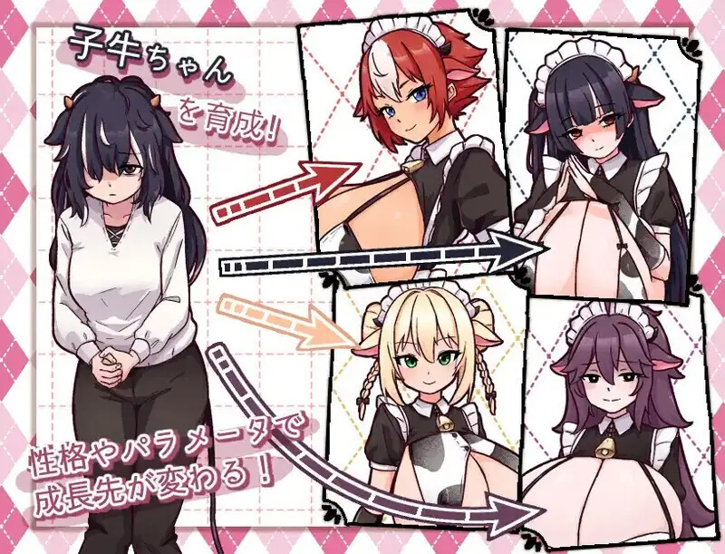 牛娘女仆的牛奶咖啡厅.Demo PC端 AI汉化版