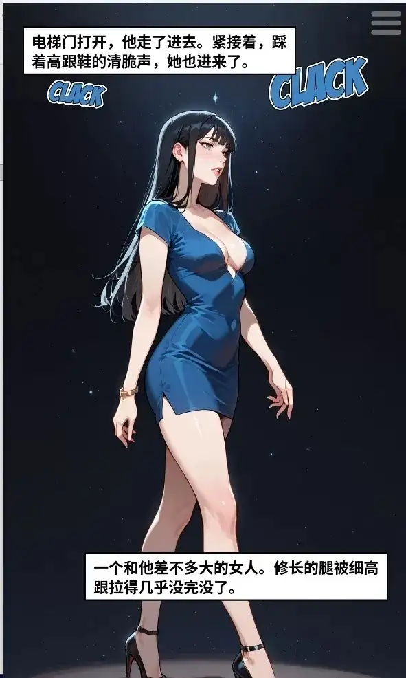 4位妻子 v2026.07.16 双端 官中高清版