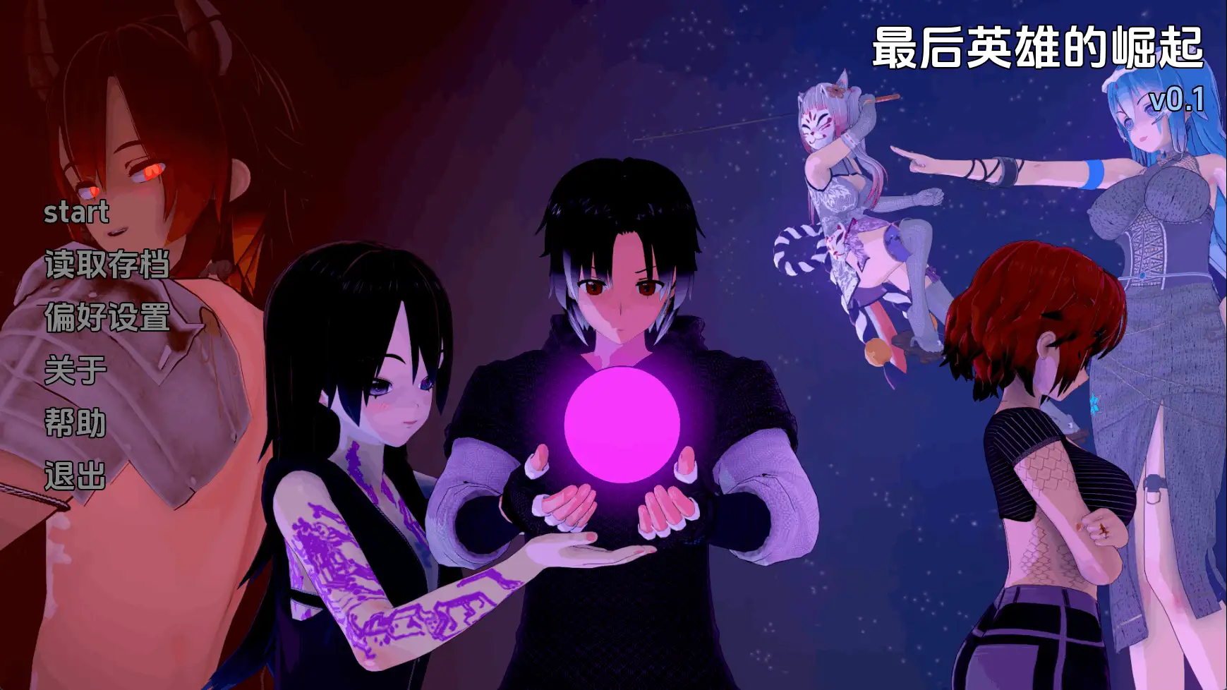 最后英雄的崛起v0.1 AI版 双端 汉化版