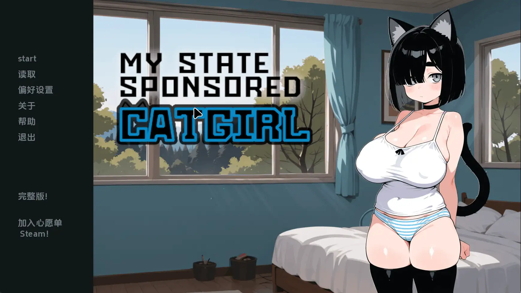 我的国家支持猫女v1.05 AI版 PC端 汉化版