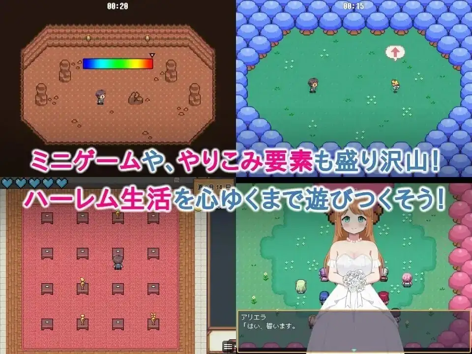 世界树牧场：精灵传承 (完整版)1.1 双端 官中完整版 预览图