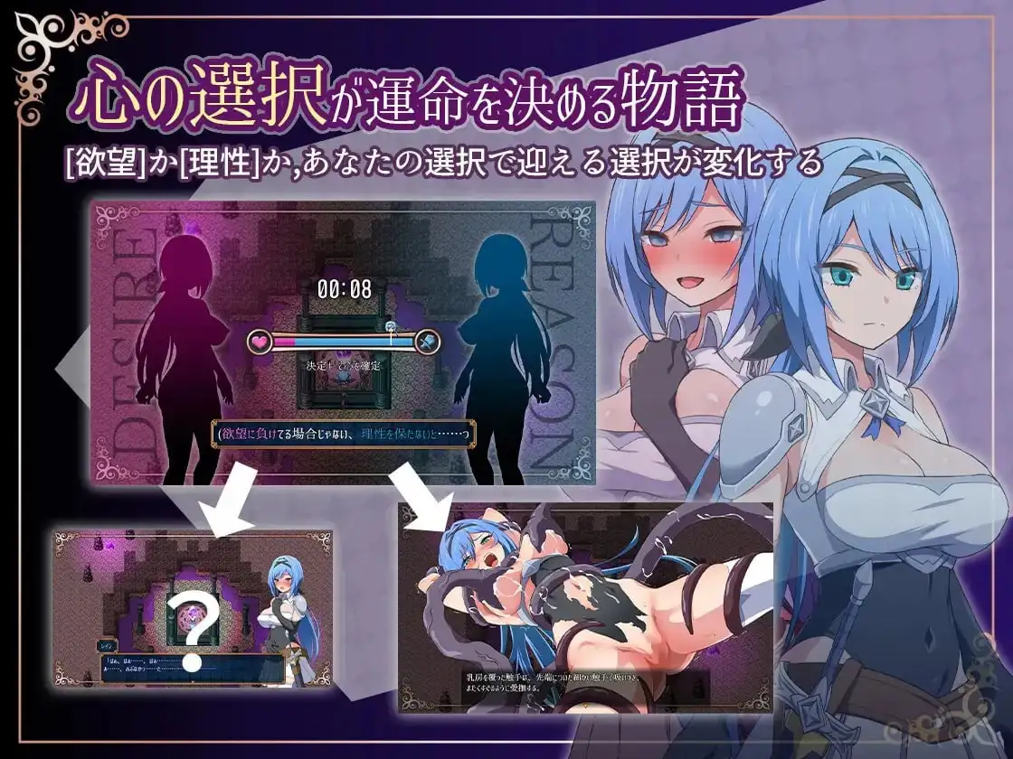 圣骑士与堕落的魔法.v1.0.0 官方中文版 双端 官中版 预览图