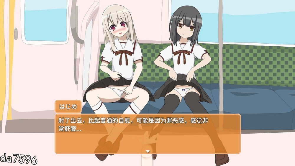 好想被伊莉娅打败啊 イリヤちゃんに負かされたい！机翻版 PC端 预览图