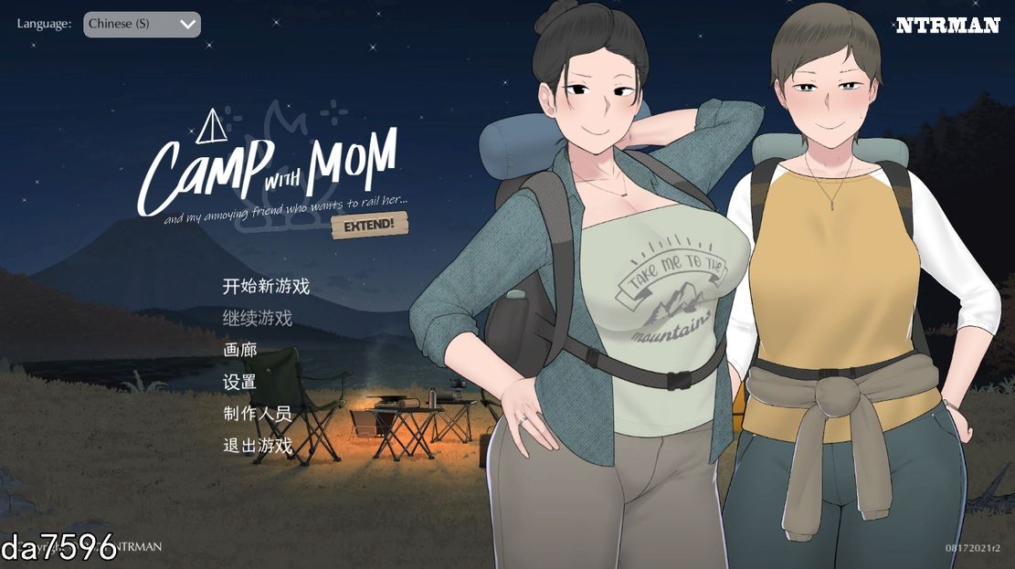 我和朋友陪妈妈去露营 R2 双端 官中版 预览图