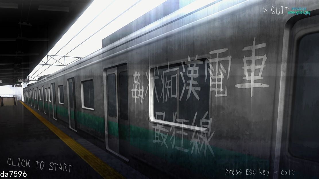 题材色狼电车 姦状恶作剧電車 最狂線 生肉正式版 PC端 日文原版 预览图