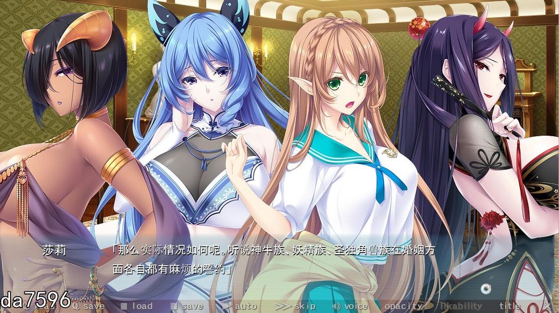 Pure×Holic~与纯洁少女的婚姻关系！？～純潔乙女と婚姻カンケイ！？ 机翻润色版 PC端 完整版 预览图