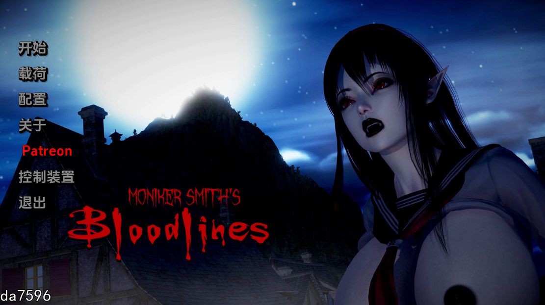 血液传播：史密斯的血统 Moniker Smiths BLOODLINES-0.7ubli PC端 预览图