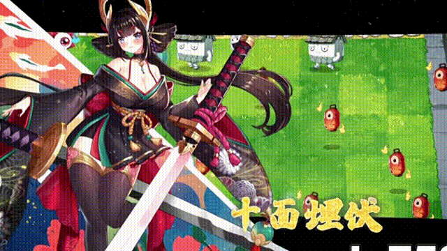 妖谈：百鬼夜行 互动植物大战僵尸 Yokai Art: Night Parade of On PC端 更新版 预览图