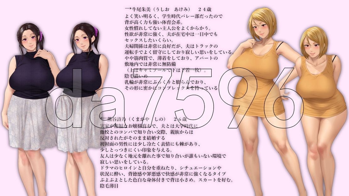 午后的破旧公寓与已婚角色们〜在封闭空间中疯狂堕落~ 昼下がりのボロアパートと已婚角色たち 〜閉鎖空 PC端 更新版 预览图
