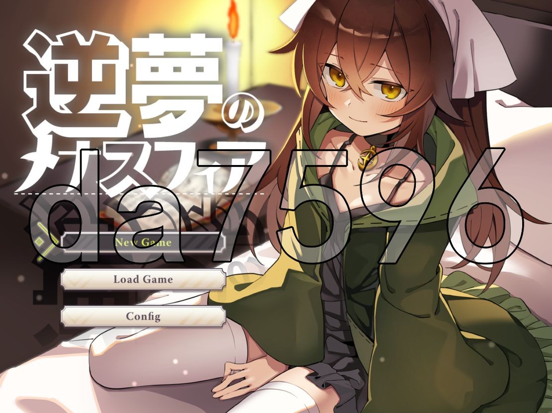 逆梦的梅纳斯菲亚 逆夢のメナスフィア PC端 AI汉化更新版 预览图