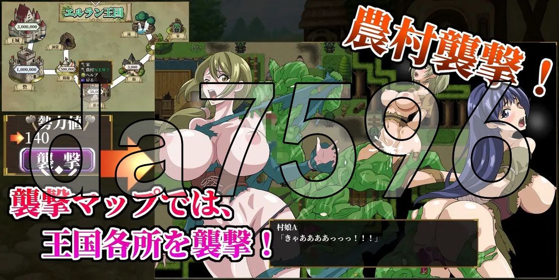 哥布林成长载体点击器 ～家人精灵篇～ ゴブリン成长载体クリッカー ～母娘エルフ編～ AI汉化版1.70 PC端 AI汉化更新版 预览图