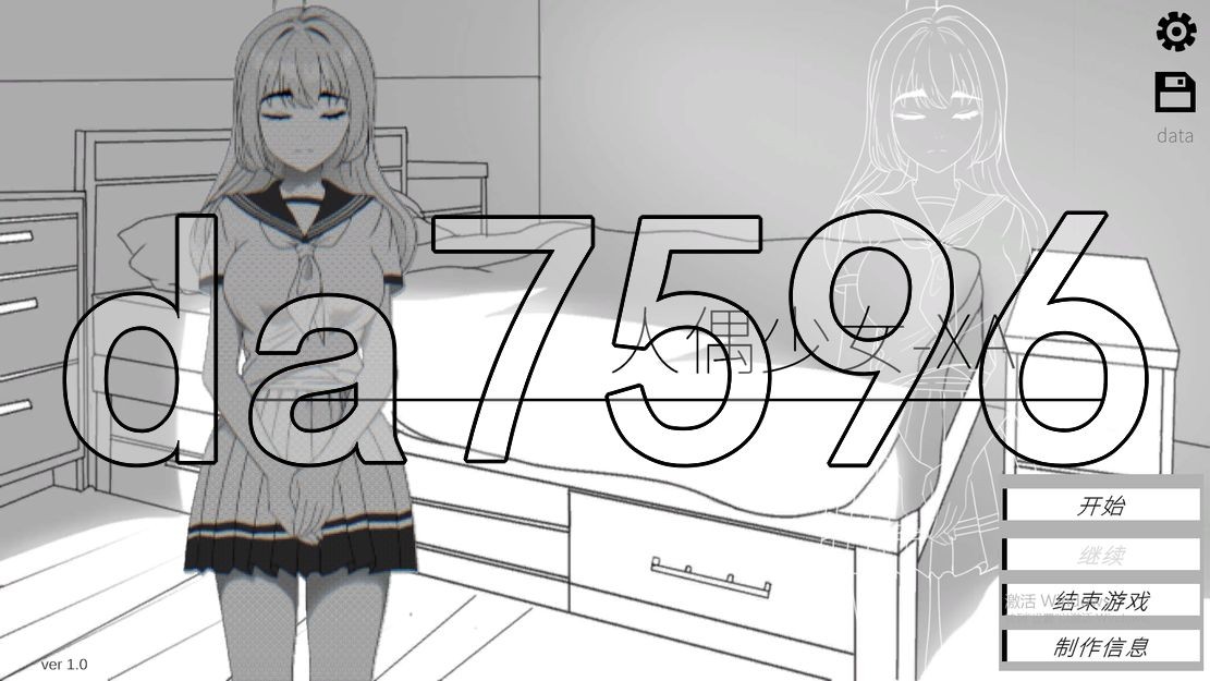 人形少女-XA 官方中文版 PC端 官中更新版 预览图