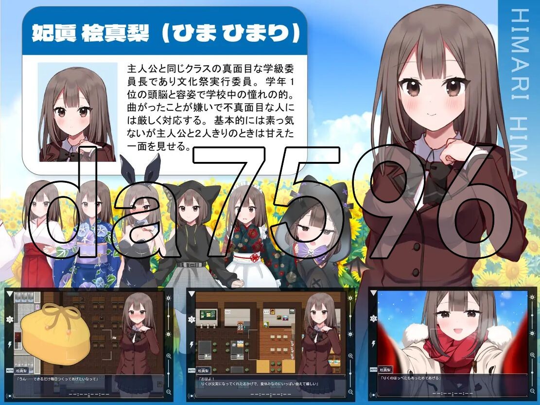 夏空三角NTR 夏空トライアングル-NTR 双端 AI汉化版 预览图