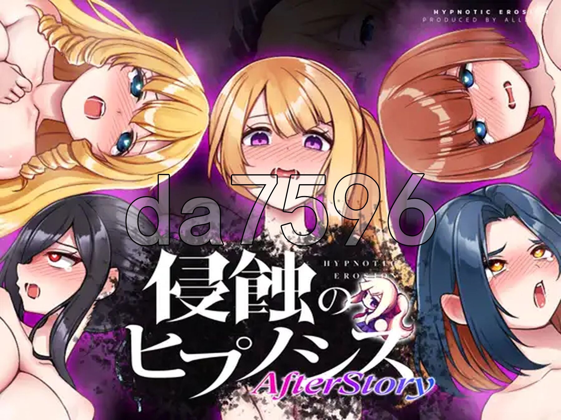 侵蚀的心理剧情·后记 侵蝕のヒプノシスAfterstory 润色AI汉化版 PC端 预览图