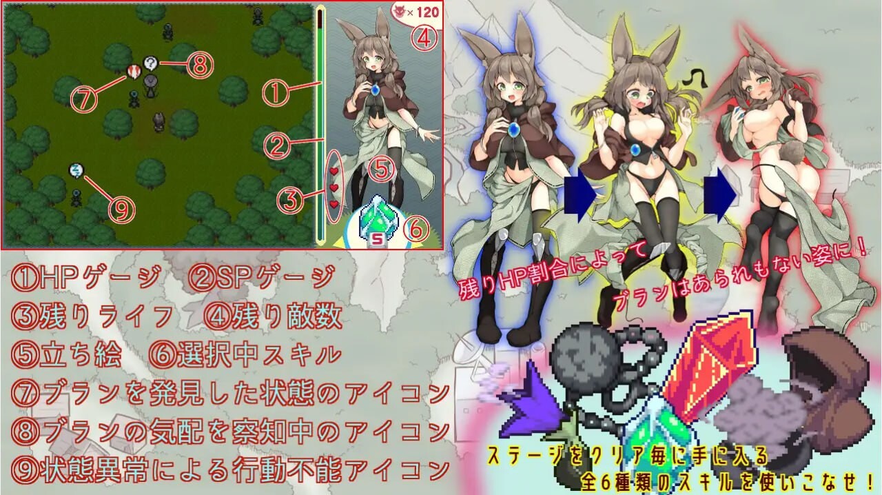 黑猫时限爆弹 ヴォーパル·バニーテール PC端 汉化版 预览图