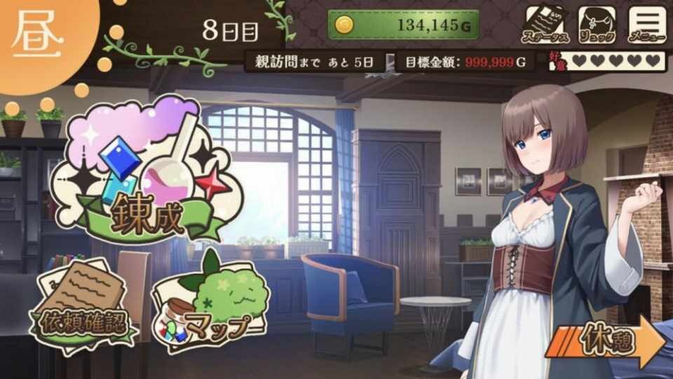 药师兄妹的剧情临床试验 PC端 汉化版 预览图
