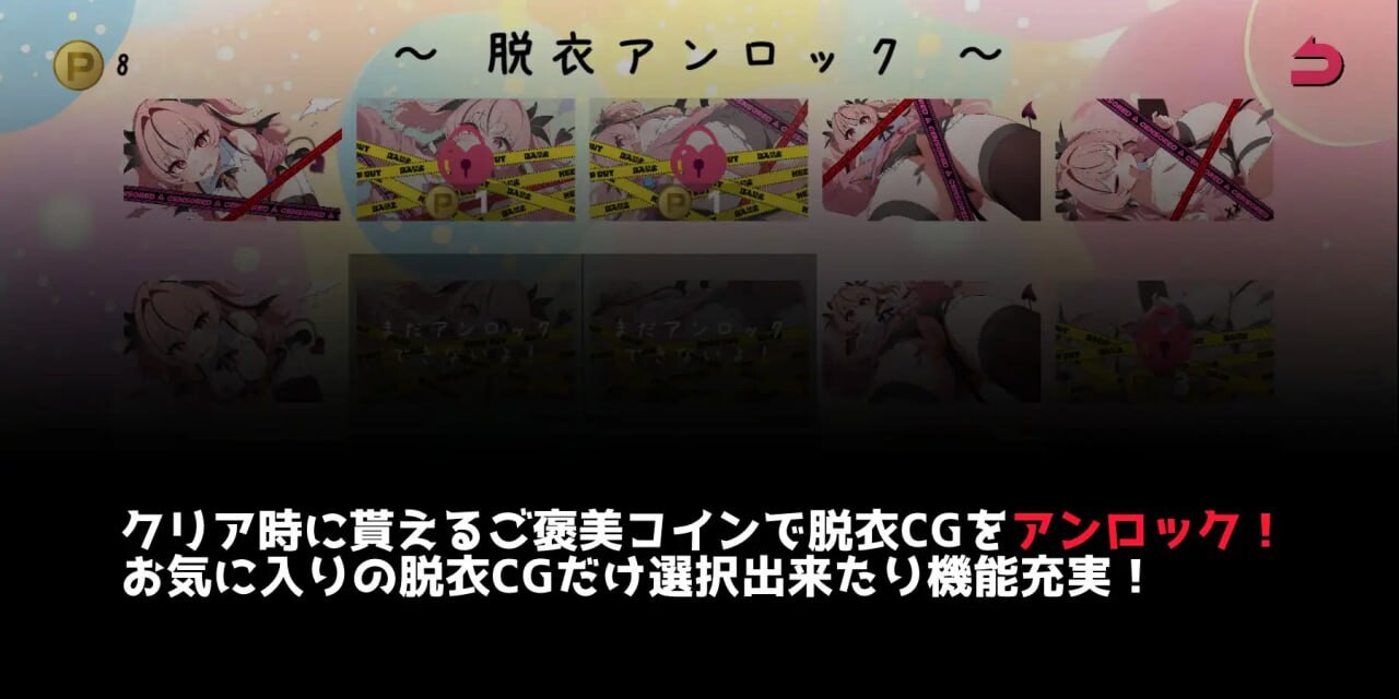 天菜复活!! アマナアライブ!! PC端 汉化版 预览图