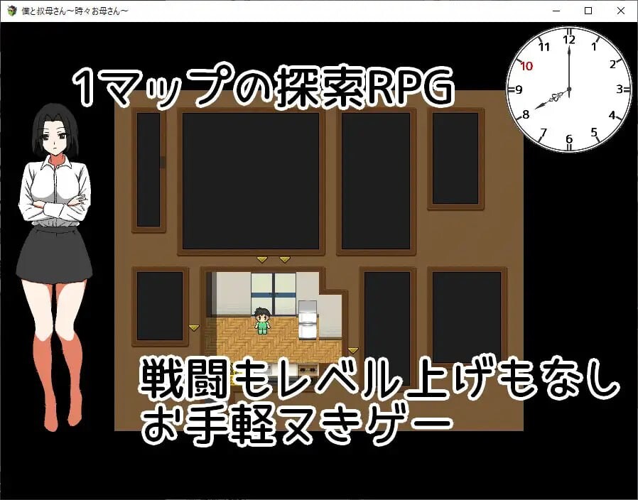 我与叔母～偶尔是母亲～ PC端 汉化更新版 预览图