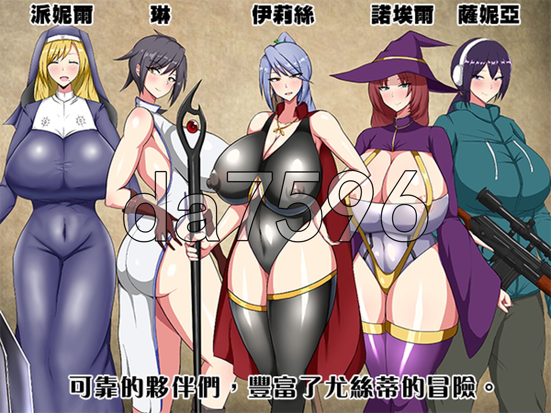 废柴公主荒村开拓记 PC端 官中高清版 预览图