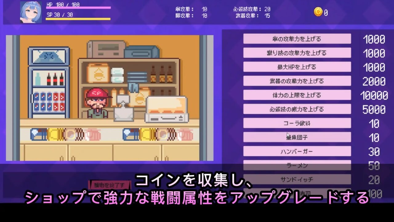 格斗少女 ファイティングガール PC端 官中版 预览图