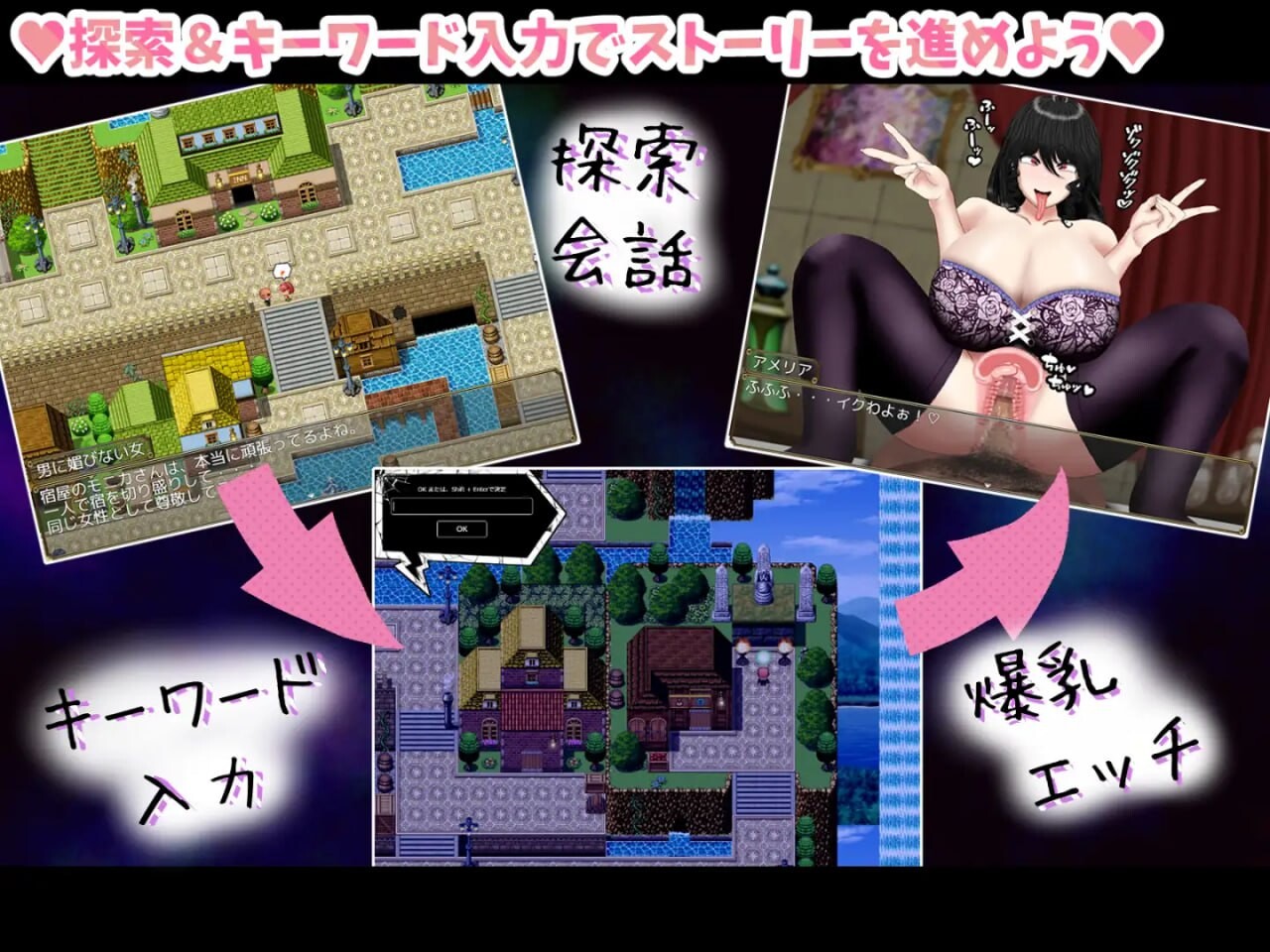 丰满身形女性的黑暗面 PC端 汉化版 预览图