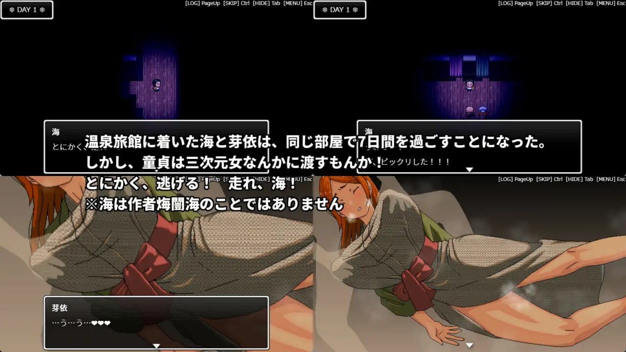 即使溫泉旅行中與濫交伴侣角色同事睡同房間也不會發展成炮友關係 温泉旅行でヤリマン伴侣角色の同僚と相部屋になってもセフレの関係に PC端 更新版 预览图