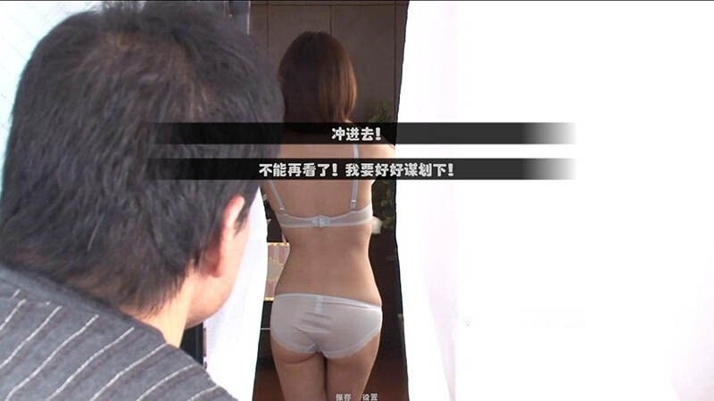 鬼畜义父之姐妹條教! 双端 汉化版高清版 预览图