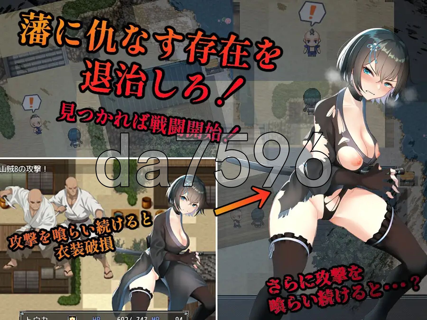 藩守的刀华 藩守の刀華 PC端 AI汉化更新版 预览图