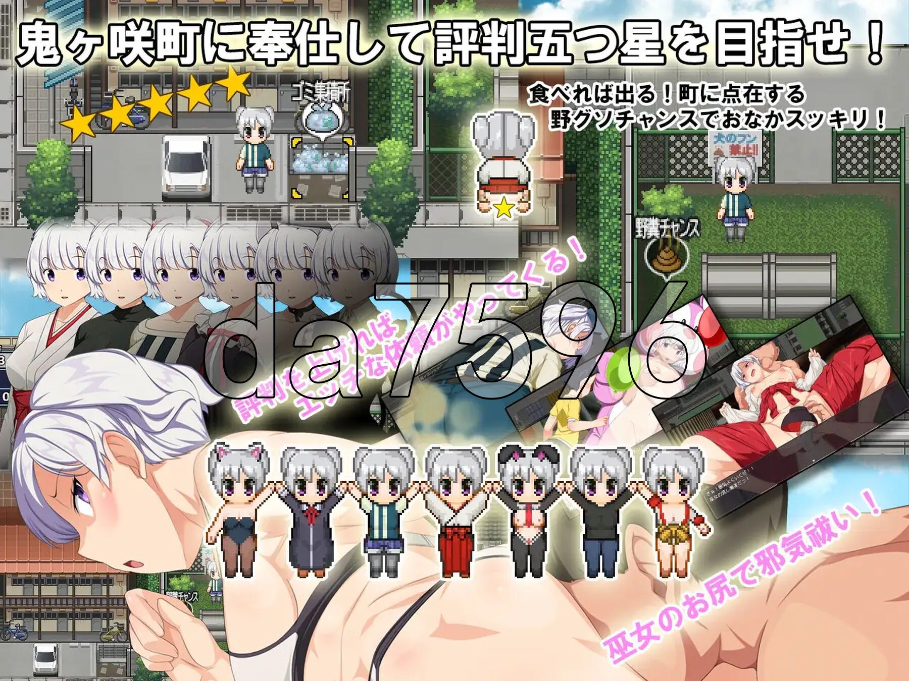 羞耻领域巫女生存RPG～森林神社的巫女日常～ 恥域巫女サバイバルRPG～もりりん神社の巫女日和～ 双端 AI汉化版 预览图