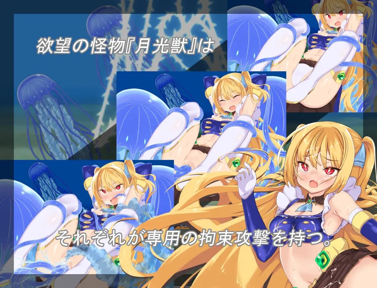 月装战姬葵 月装戦姫アオイ PC端 AI汉化更新版 预览图