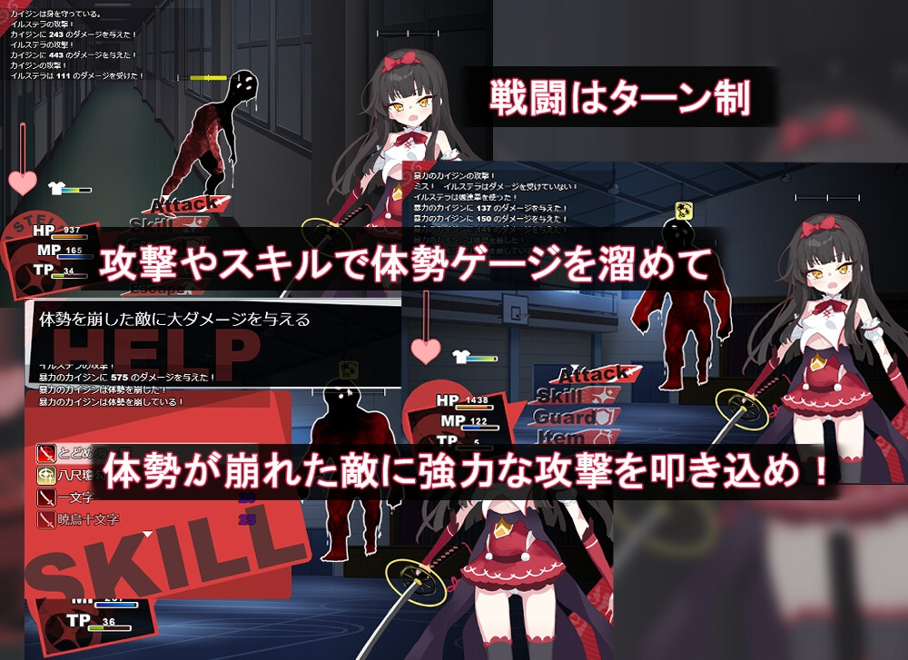 魔法少女伊尔斯特拉 魔法少女イルステラ PC端 AI汉化更新版 预览图