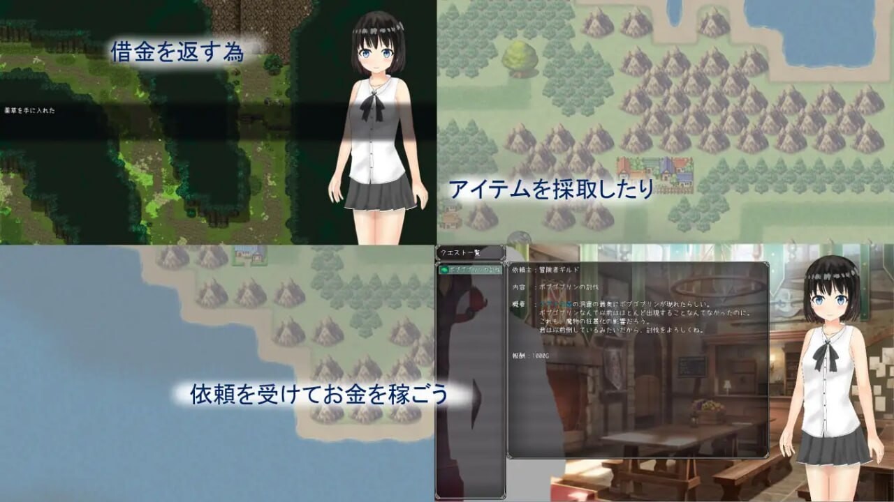 献祭少女 PC端 汉化版 预览图