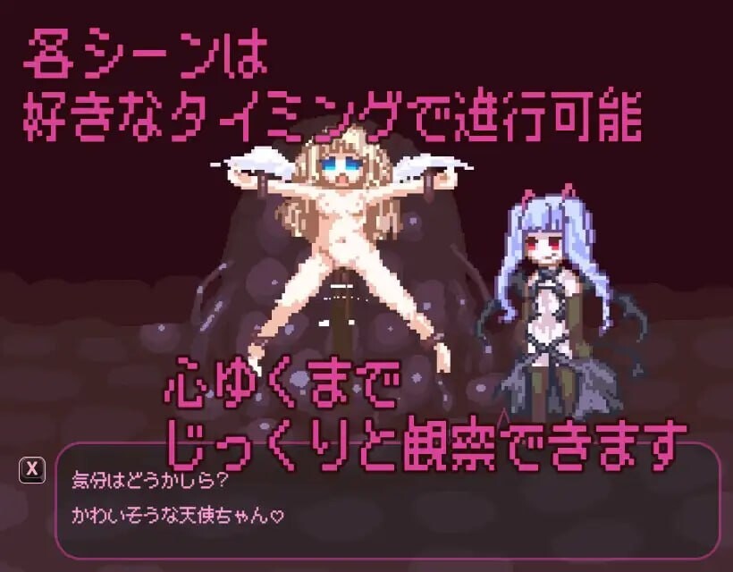 天使酱落入最糟糕的敌人手中 PC端 官中版 预览图