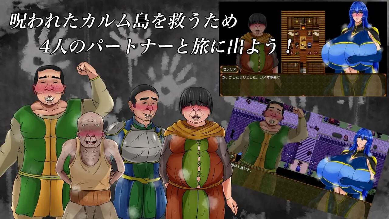 暗示与诅咒与欲望 PC端 汉化版 预览图