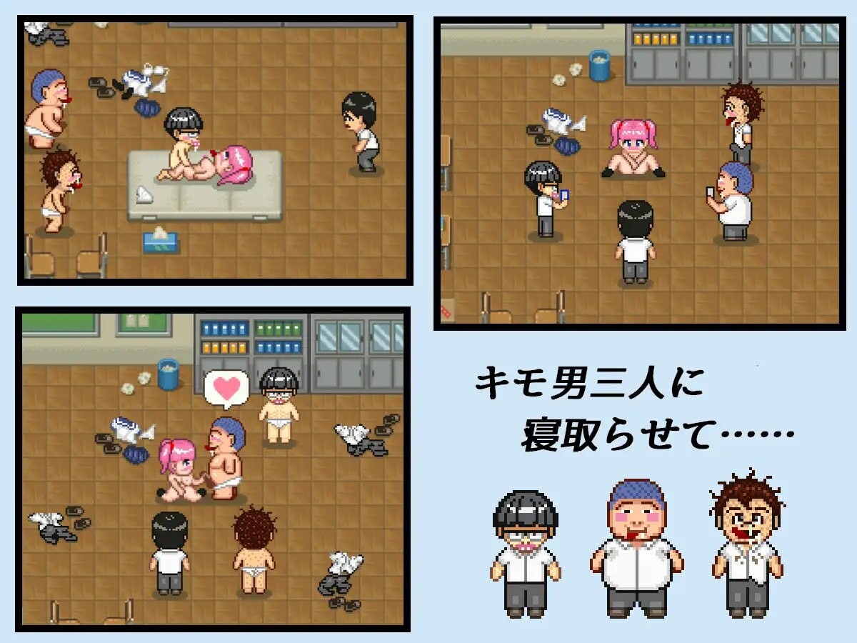 NTR・戏弄 ネトラセコジラセ 双端 AI汉化版 预览图