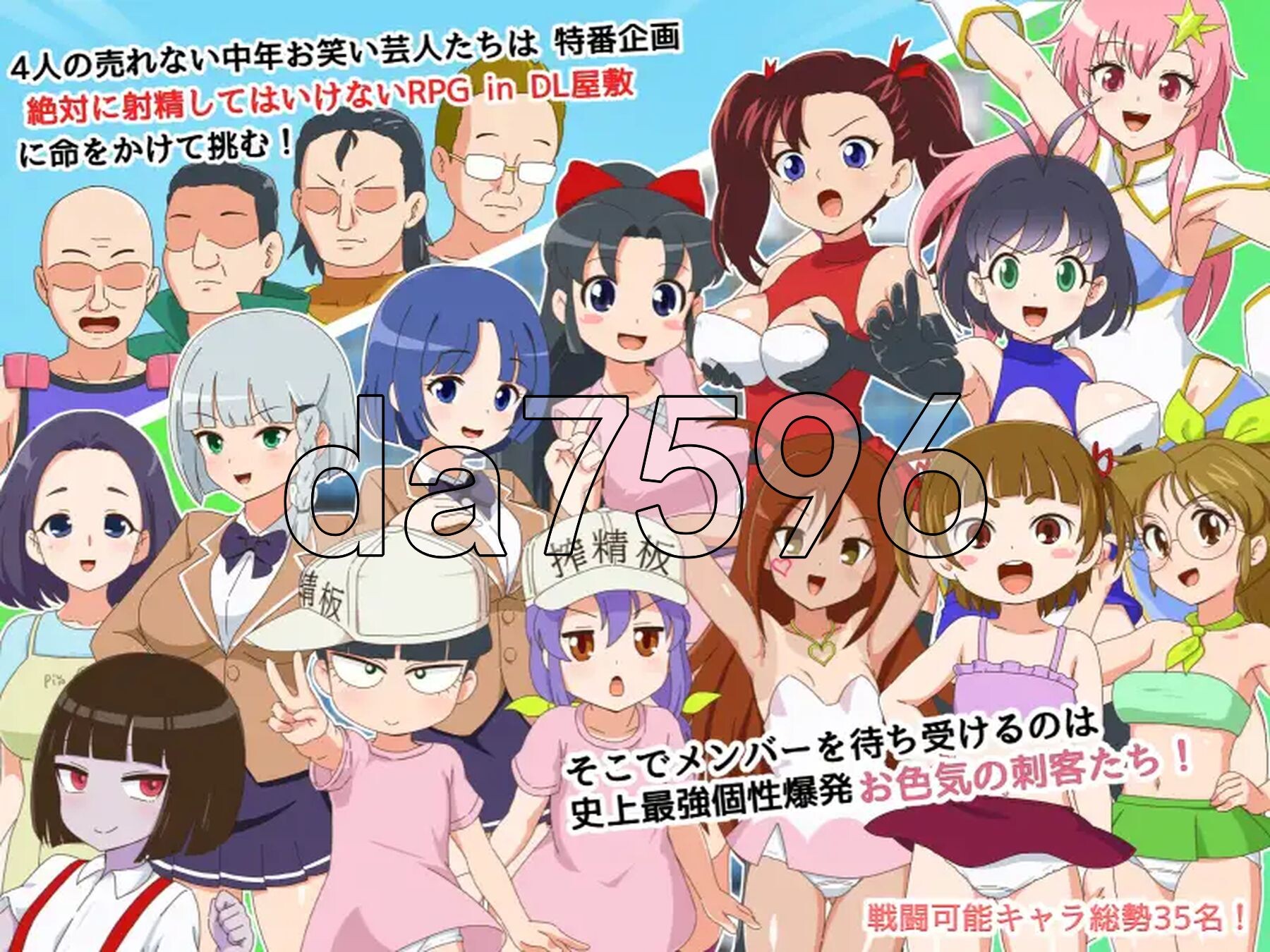 绝对不准释放情节的RPG 絶対に释放情节してはいけないRPG in DL屋敷 PC端 AI汉化完整版 预览图