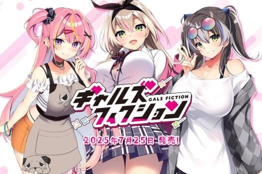 辣妹小说 ギャルズフィクション 安卓端 汉化版 预览图