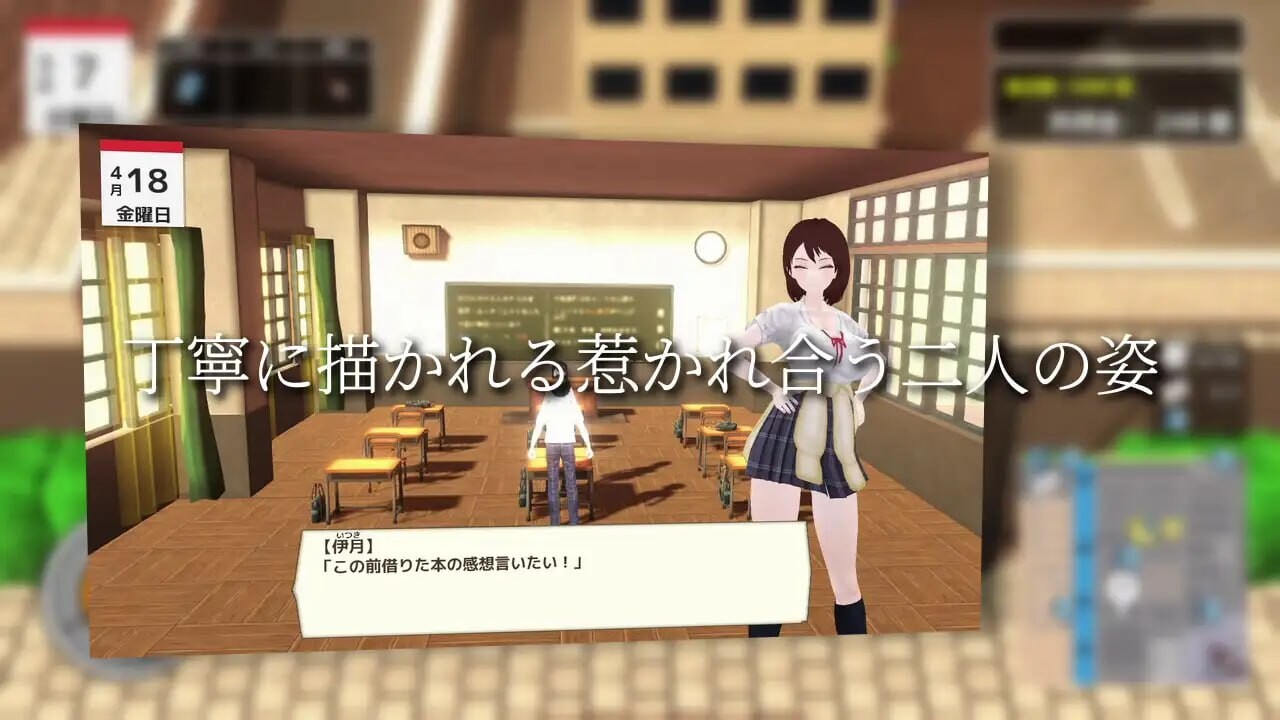 与夕阳一同坠落的你。夕日と共に堕ちる君。AI汉化 PC端 AI汉化更新版 预览图