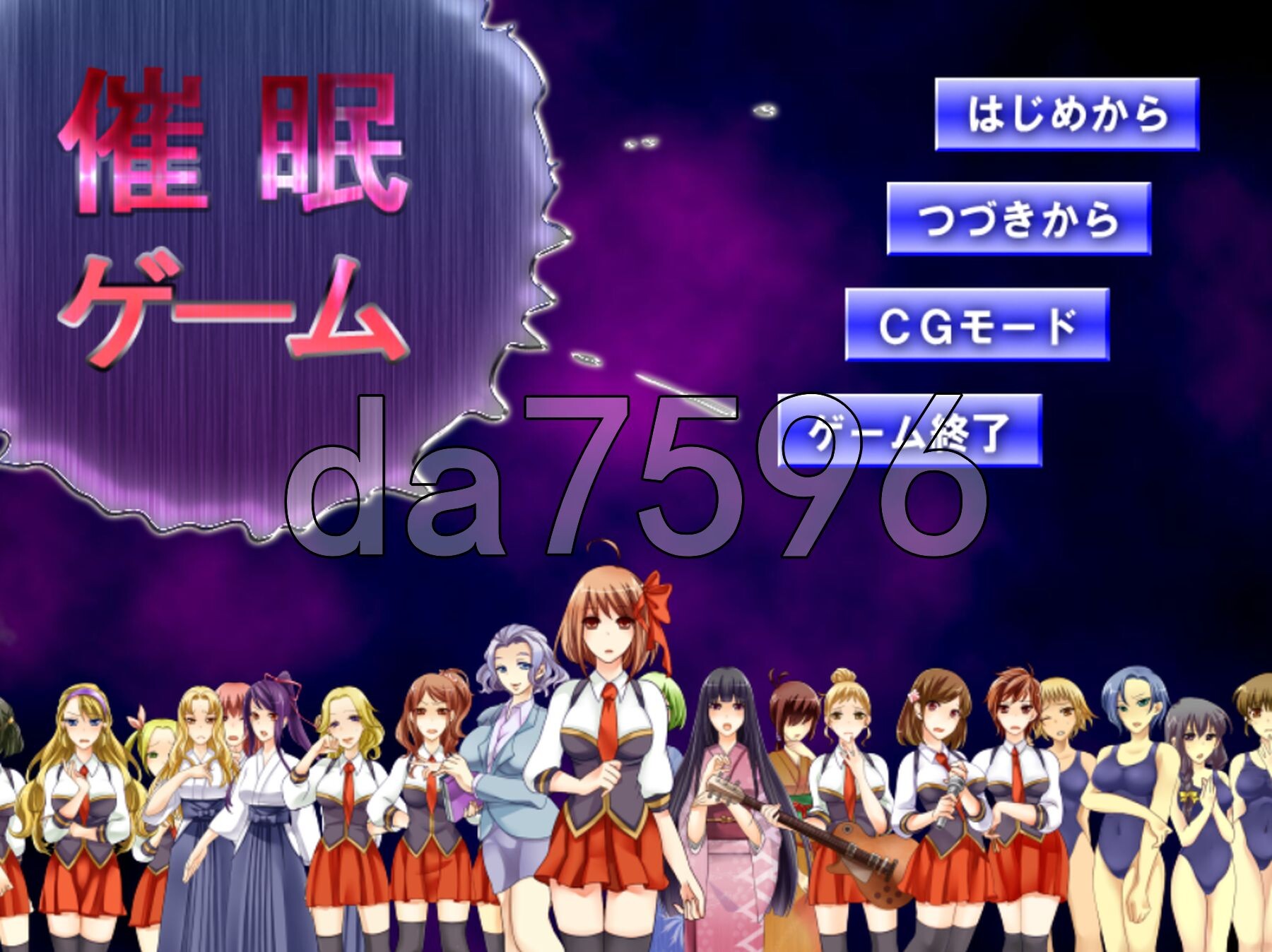 心理剧情游戏～集体心理剧情冒险游戏～ 心理剧情ゲーム～集団心理剧情アドベンチャーゲーム～ PC端 AI汉化完整版 预览图